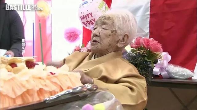 全球最长寿老人田中力子去世，享年119岁，人生两次患癌手术后均奇迹幸存