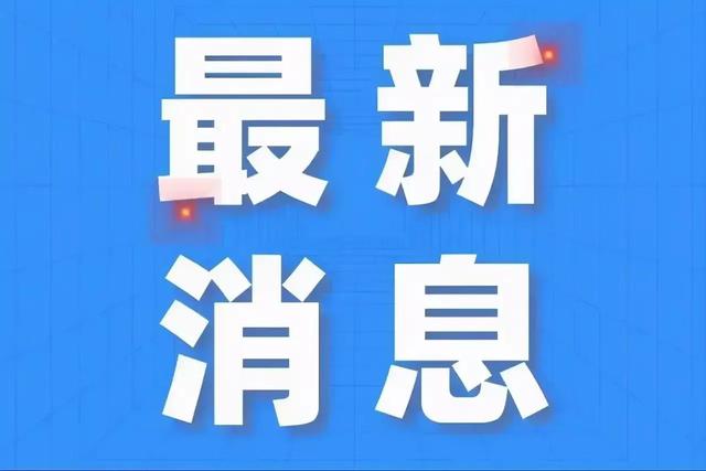 4-27最新疫情信息，自我排查静态管控从我做起吧