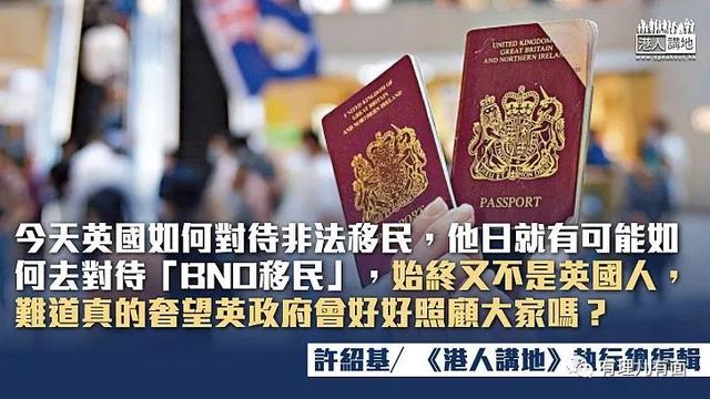 英国岂会对你好？移居英国的悲歌