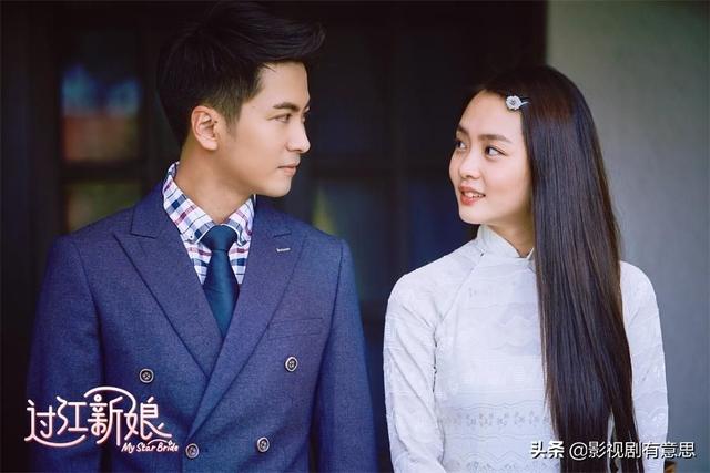 《过江新娘》心动开播黄暄婷徐彬开启甜蜜时刻 含糖量满分