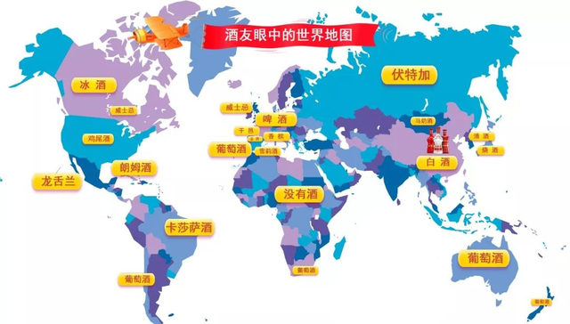 中国国酒是“茅台”，10大世界国酒你知道几个？