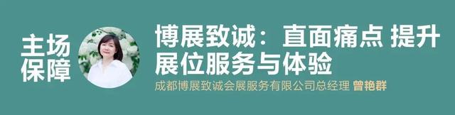 「重磅」权威护航、专业保障、成都国际家居生活展7月蓄势待发