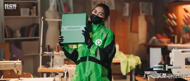 阿里腾讯，投出印尼最大IPO：市值2000亿