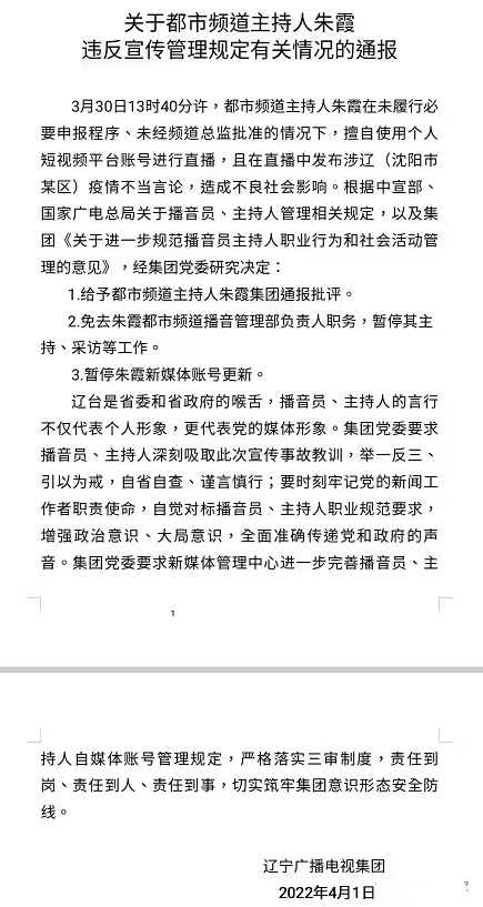 仅仅2天，娱乐圈的瓜就这么生猛？付费饭局、恶意造谣，应有尽有