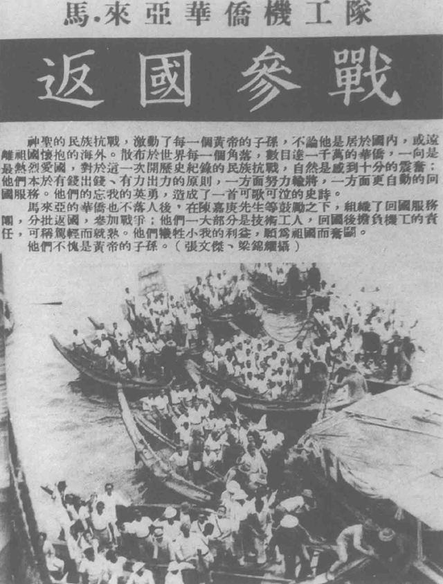 1953年，一华侨得知前夫复活，还乡相认后一封离婚书寄回了新加坡