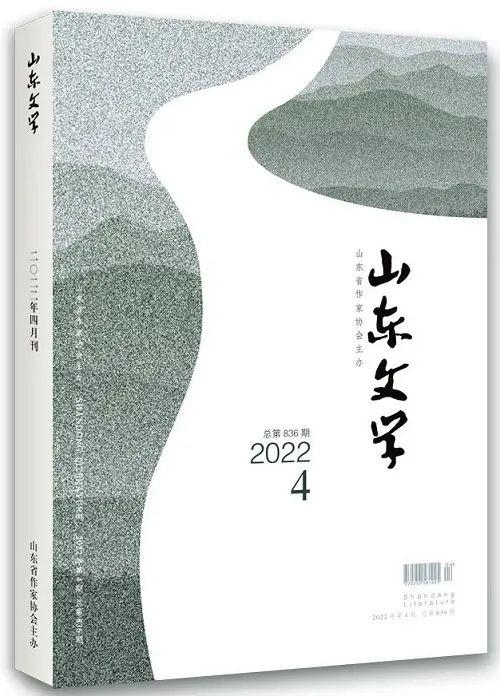 2022年4月全国文学期刊目录盘点