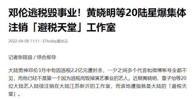 仅仅2天，娱乐圈的瓜就这么生猛？付费饭局、恶意造谣，应有尽有