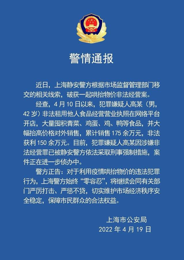 要说上海抗疫没做好，首先要知道难度有多大