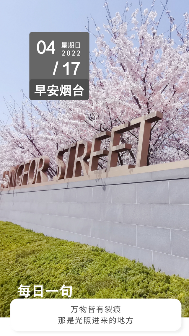 早安 烟台丨烟台2家快递公司违反疫情防控规定被罚