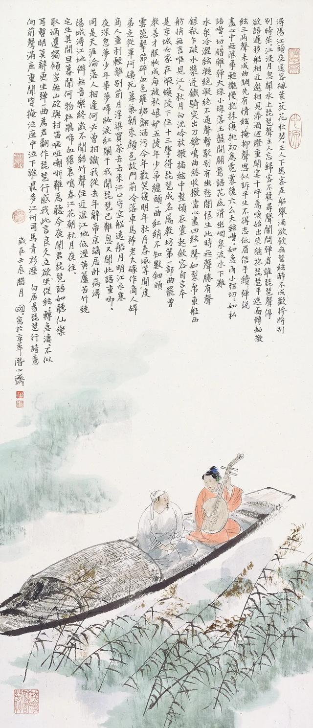 王明明：平中有奇