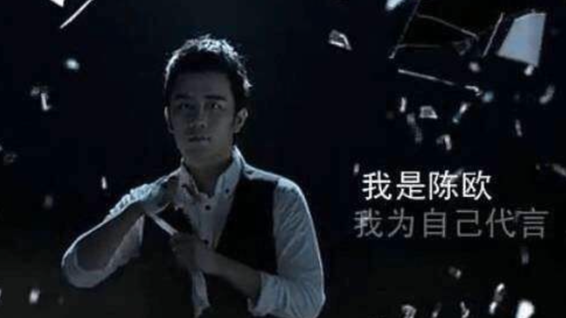 陈欧，从聚美到街电：专业的创业不是个人兴趣，而是对团队的责任