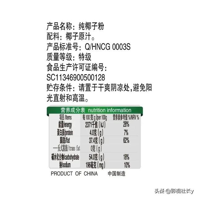 平时喜欢的饮料 自己在家就能做 成本不到两块钱