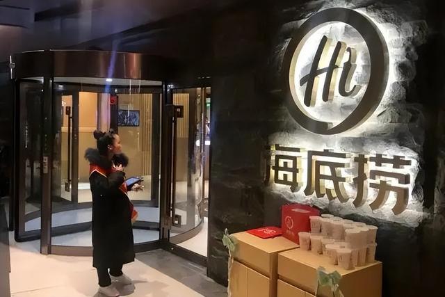 海底捞去年巨亏41亿，这家广州企业却赚了3.4亿，已开出470家餐厅