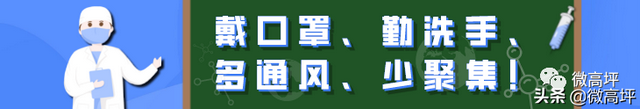 请扩散！南充10名密接轨迹公布，涉及多地！轨迹重合者立即报告→