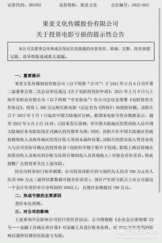 橘子晚报/艾薇儿官宣订婚；成年人的幼稚行为图鉴