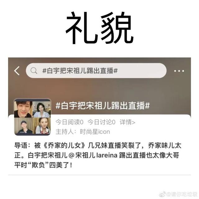 王俊凯的秘密终于被发现了