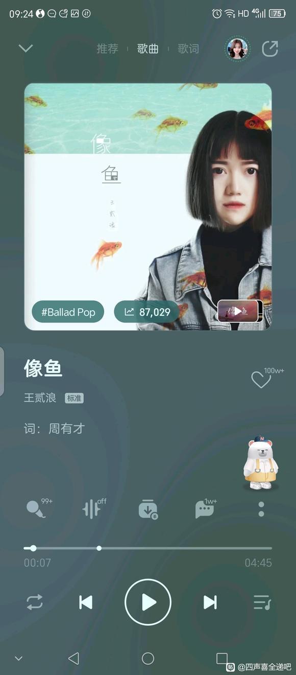 必听榜前128名。年度金曲集。十大金曲集。好歌集。好书