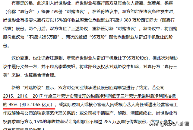 杨幂刘恺威离婚四年啦，杨幂依旧风光无限，而刘恺威呢？