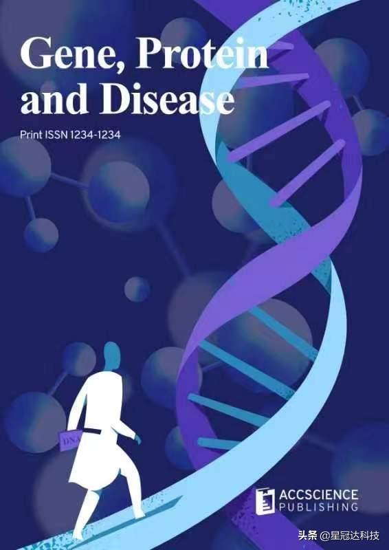 英文期刊Gene & Protein in Disease(GPD)创刊筹备工作进展顺利