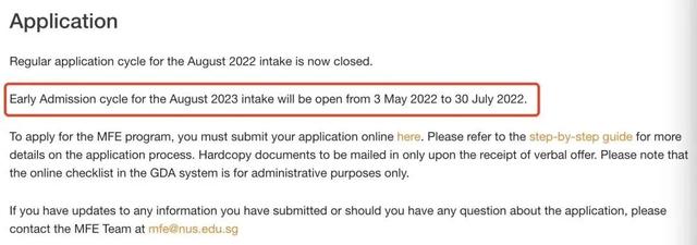 香港特区/新加坡2023年入学，提前批次申请硕士/博士专业