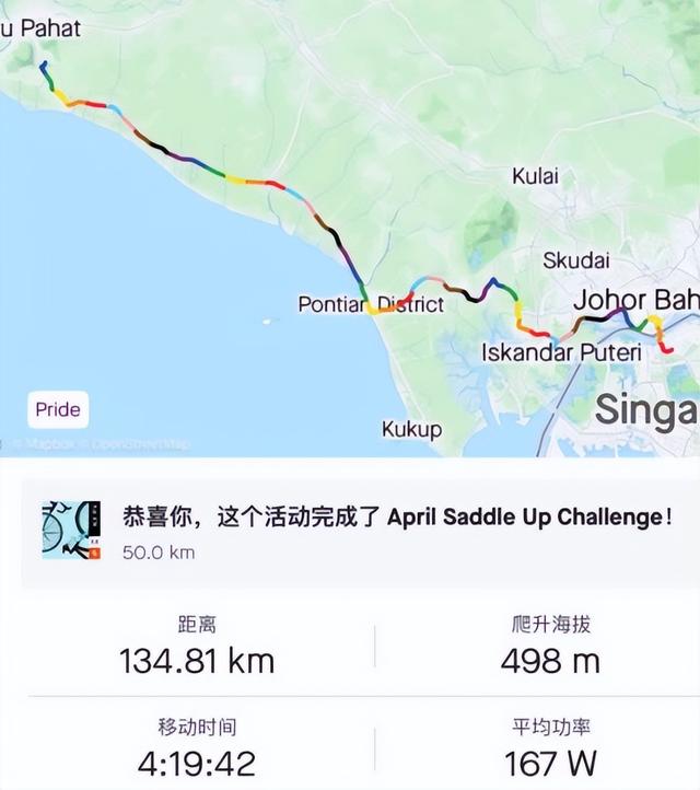 新加坡华人猛！思乡没钱小哥顶烈日、骑单车130公里与家人团聚