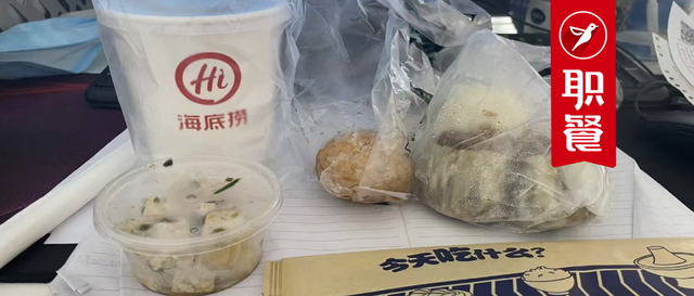 海底捞卖“早餐”！肉包、蛋、粥等共6样，才只要6元