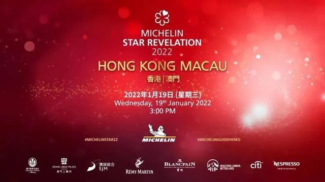2022香港米其林指南，新上榜餐厅你吃过几家？