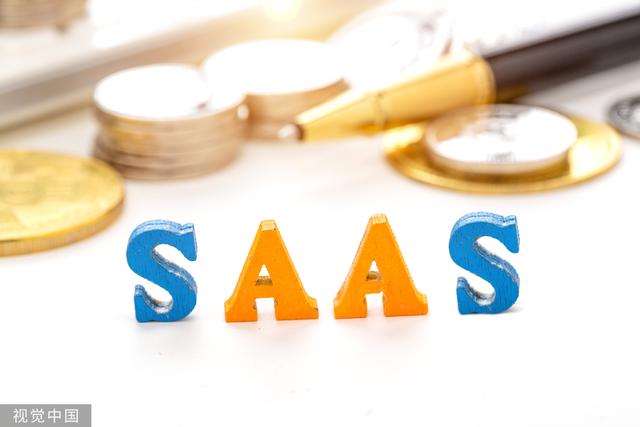 一体化是SaaS的终局吗？