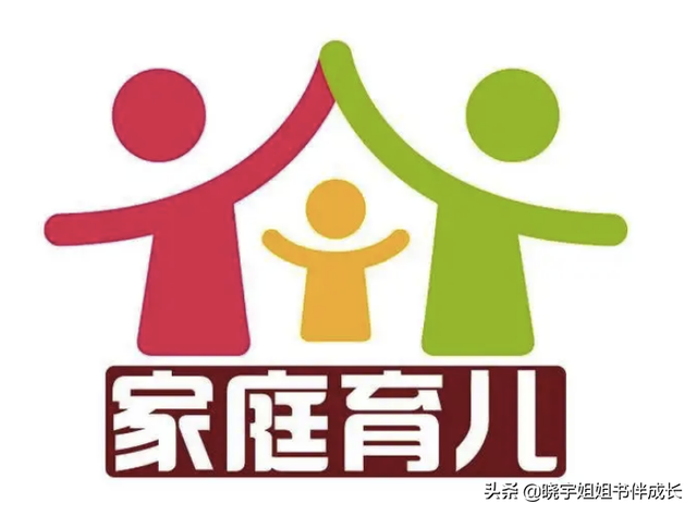 世界各国的宝爸宝妈，都是怎样教育孩子的？（建议收藏）