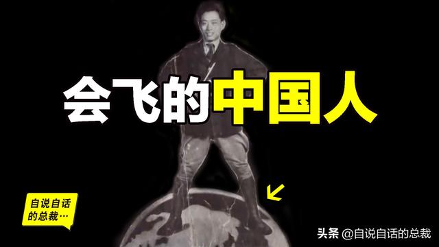 一段澳洲土著的传说，牵出90年前被遗忘的真实故事