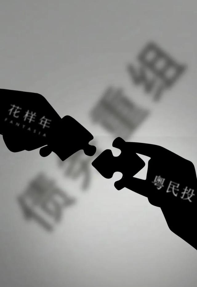 曾宝宝“切”了白武士，花样年的拐点靠什么支撑？