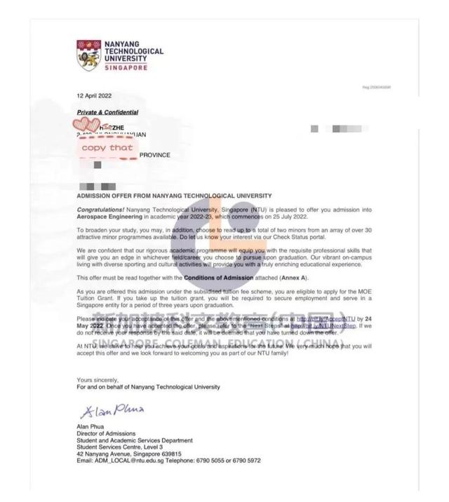 捷报！恭喜张同学顺利拿到新加坡南洋理工大学的Offer