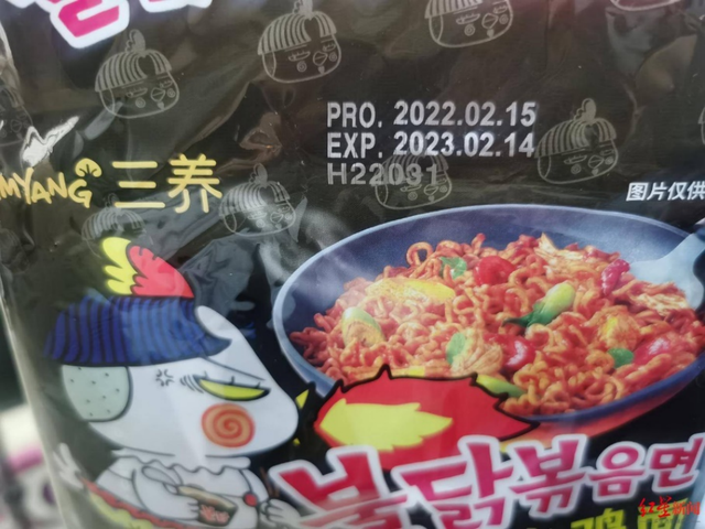 同样的方便面，韩国的就是比中国新鲜，中国人不是人？