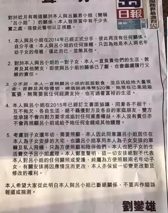 这2个潮州女人够狠：一个从狗仔变香港女首富，一个嫁大54岁男人