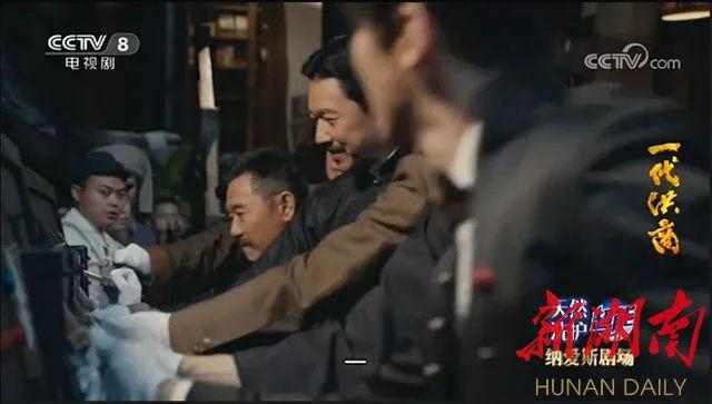 「1038」新湖南 新旅游·洪江故事︱百多年前点亮电灯