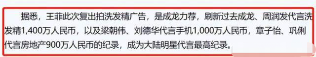 这些女明星嫁给你也养不起，4块牛排2000，垃圾桶6万，年消费2亿