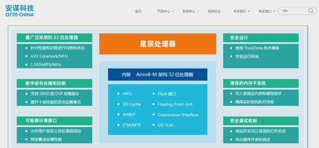 夺权纷争再起，吴雄昂出局？安谋中国联名信：软银屡次违背承诺，强势夺取公司控制权