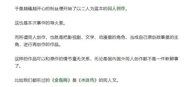 "知恩图报"肖战：被老板龙丹妮当众嫌弃，后受伯乐李宇春庇护出头