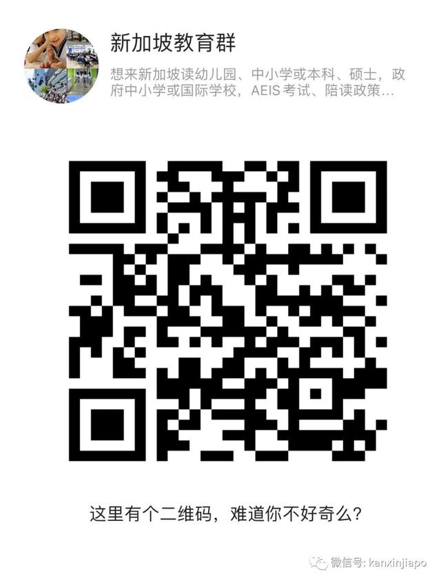 刚刚公布！2022新加坡AEIS考试时间安排出炉，即将开放申请