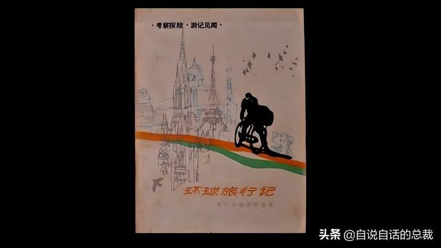 一段澳洲土著的传说，牵出90年前被遗忘的真实故事