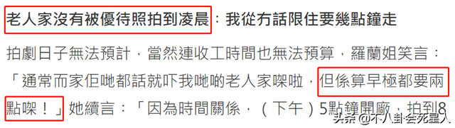 曾江突发离世，还有人中风，肾衰竭，这些港圈老艺人个个值得尊敬