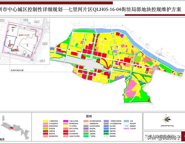 兰州西客站南广场规划调整