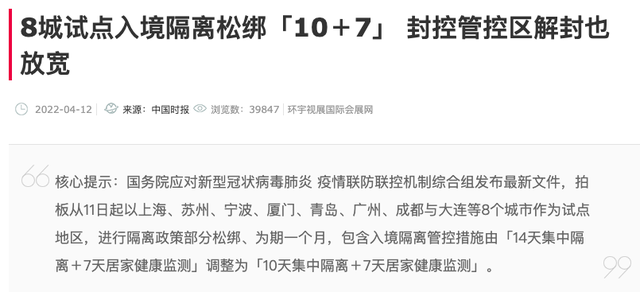 出入境又迎新政策，英国留学生进来看