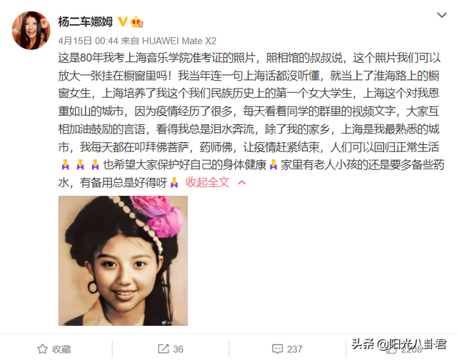 杨二车娜姆和李小璐妈妈的瓜，为争男人扇耳光，现两人近况大不同