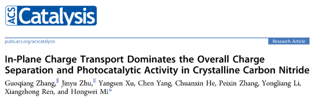 结晶氮化碳面内电荷传输对整体电荷分离和光催化活性的主导作用​