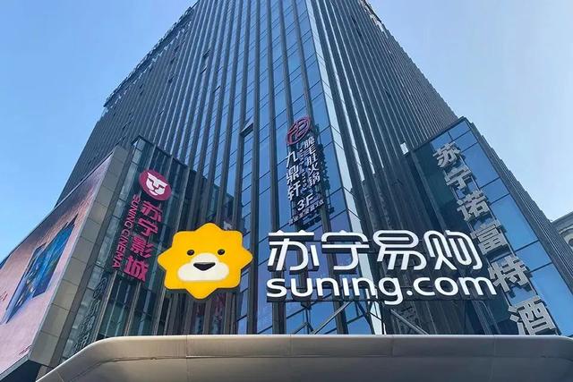 七折也卖！断臂求生的苏宁置业，24.5亿出售北京苏宁生活广场