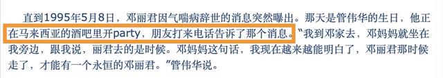 被成龙伤害的邓丽君，一生四段恋情，到最后还是一个人离开了