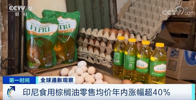 印尼禁油出口，“油”危机持续发酵，贸易保护主义又在抬头？