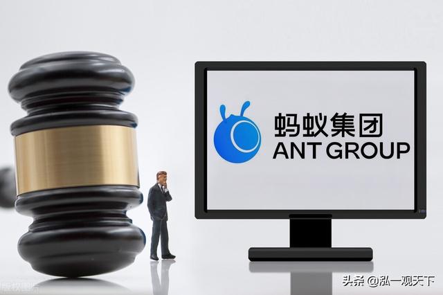 蚂蚁集团与2C2P合作建立跨境支付网络