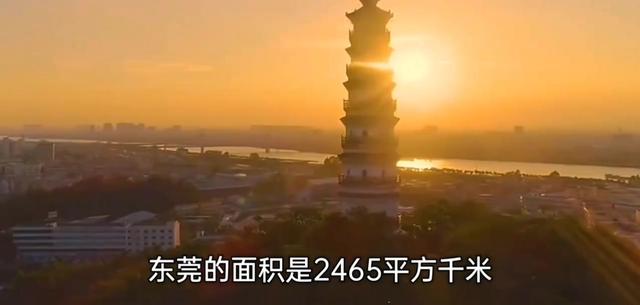 海岸线：全国最绿的城市东莞被称为世界工厂——世界因你而美